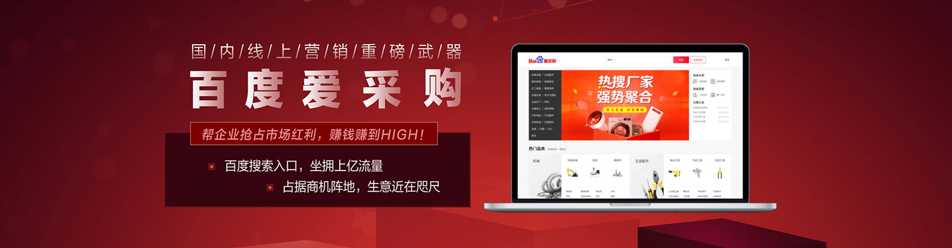 凉州sem怎么做
