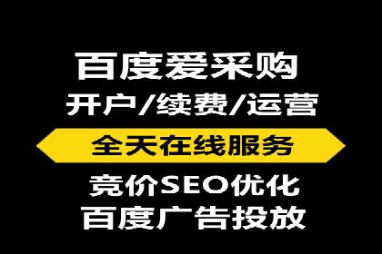 SEM推广代运营案例：如何实现精准营销