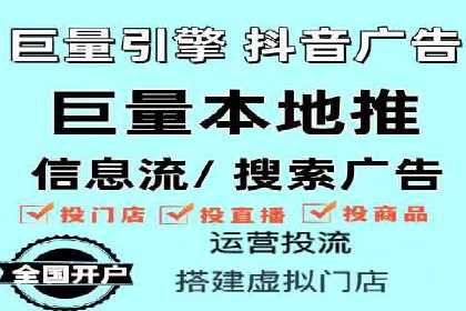 优化信息流广告：从策略到执行的完整案例分析